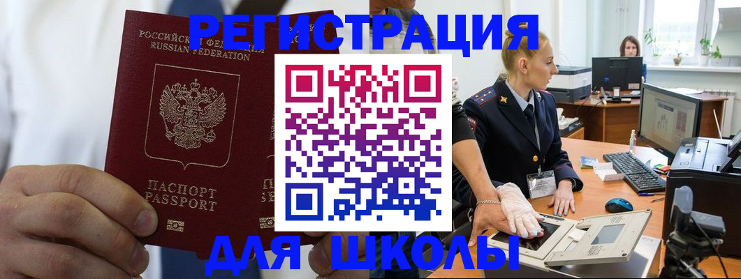 прописка поиск в Сарове
