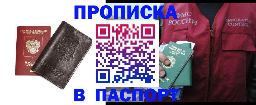 найти адрес прописки в Сарове